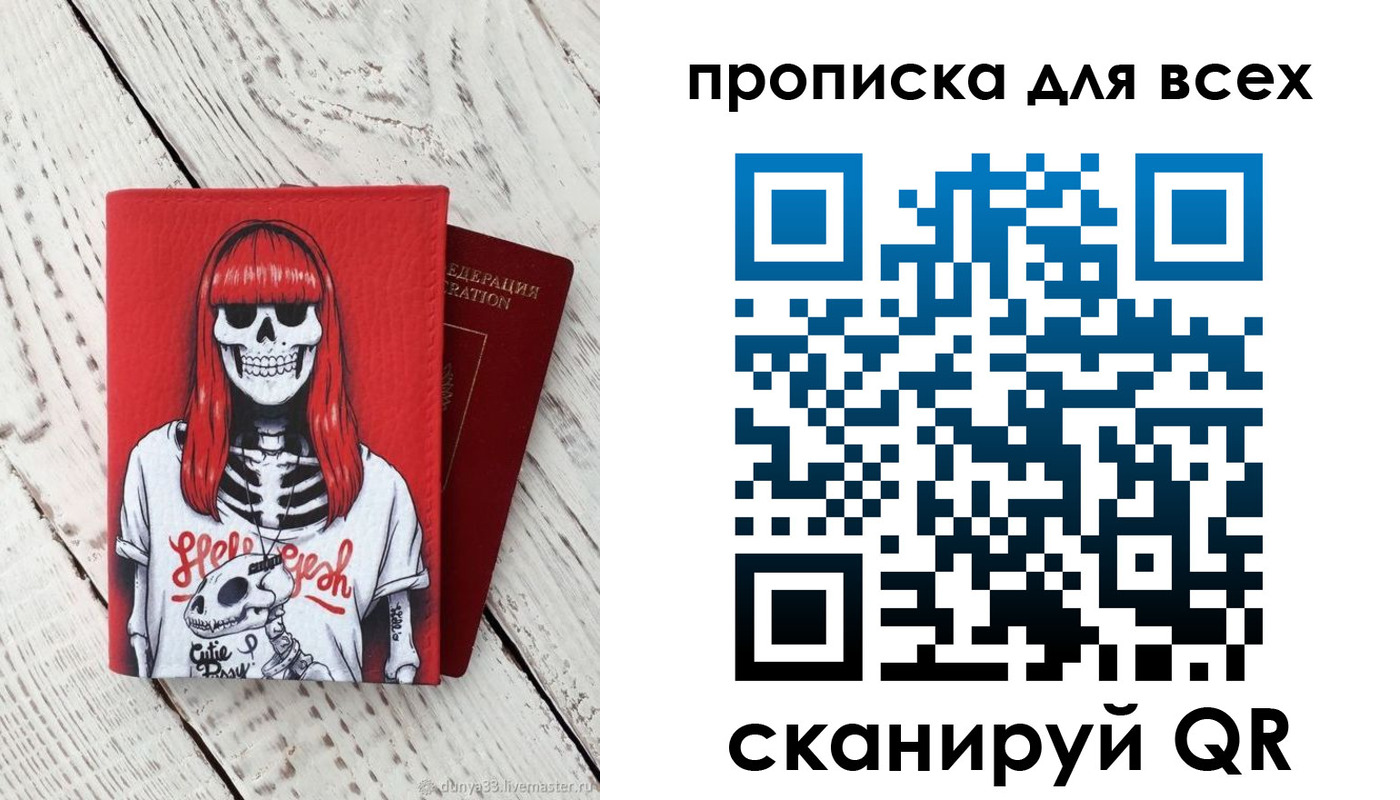 временная регистрация адрес в Новомичуринске